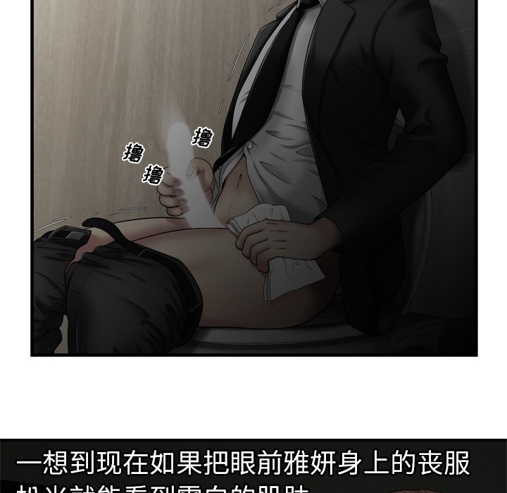 47P - 恋上闺蜜的爸爸/恋上朋友的爸爸/爱上闺蜜的爸爸/爱上朋友的爸爸
