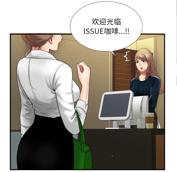 89P - 恋上闺蜜的爸爸/恋上朋友的爸爸/爱上闺蜜的爸爸/爱上朋友的爸爸