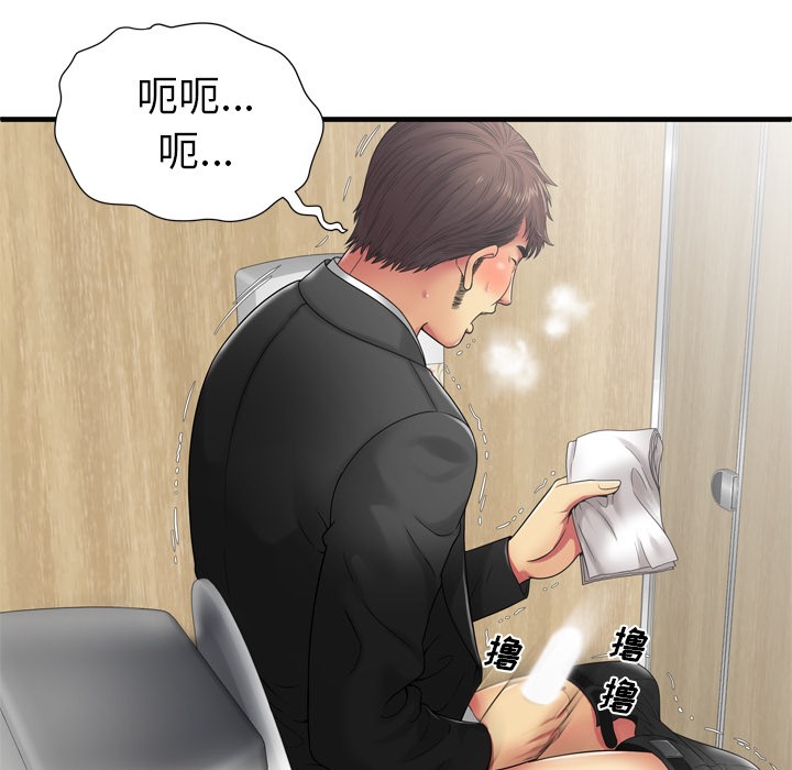 9P - 恋上闺蜜的爸爸/恋上朋友的爸爸/爱上闺蜜的爸爸/爱上朋友的爸爸