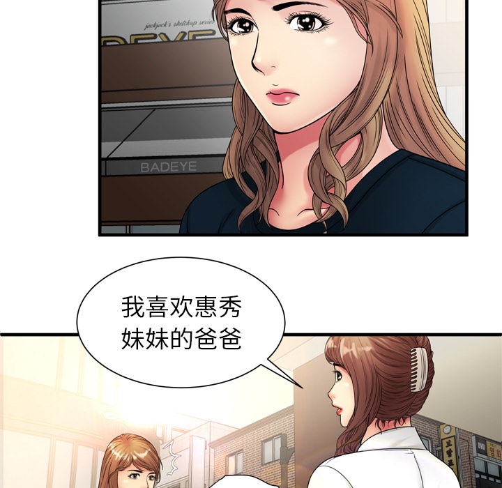 17P - 恋上闺蜜的爸爸/恋上朋友的爸爸/爱上闺蜜的爸爸/爱上朋友的爸爸