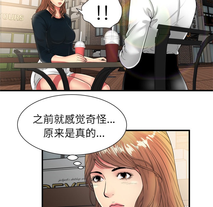 18P - 恋上闺蜜的爸爸/恋上朋友的爸爸/爱上闺蜜的爸爸/爱上朋友的爸爸