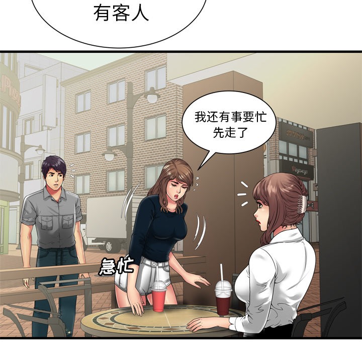33P - 恋上闺蜜的爸爸/恋上朋友的爸爸/爱上闺蜜的爸爸/爱上朋友的爸爸
