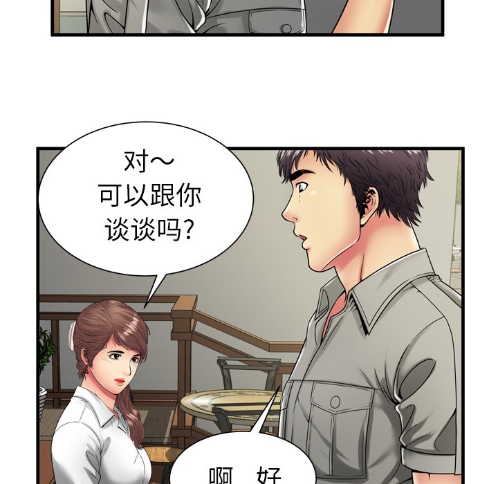 41P - 恋上闺蜜的爸爸/恋上朋友的爸爸/爱上闺蜜的爸爸/爱上朋友的爸爸