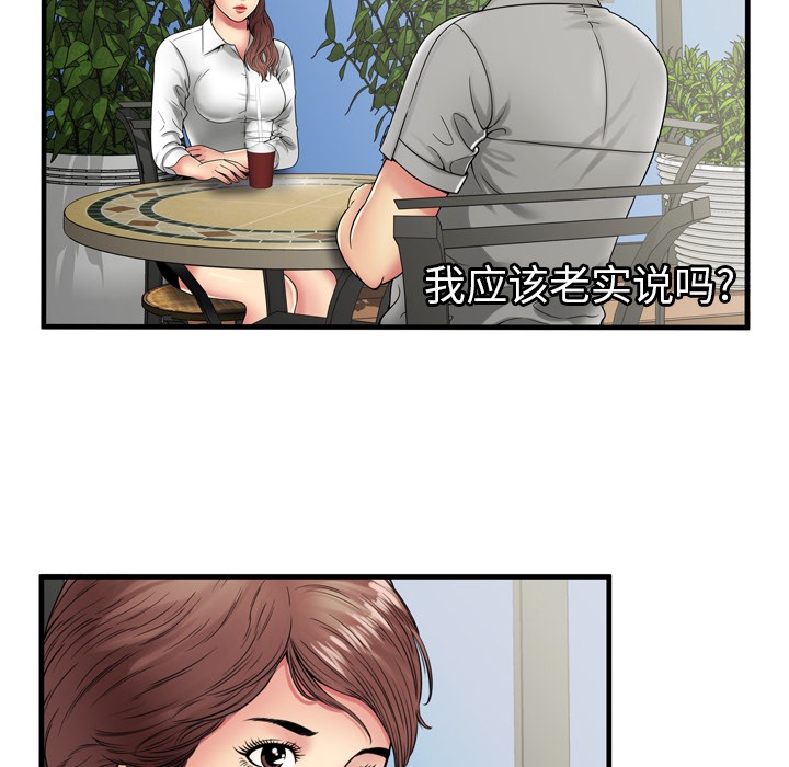 46P - 恋上闺蜜的爸爸/恋上朋友的爸爸/爱上闺蜜的爸爸/爱上朋友的爸爸