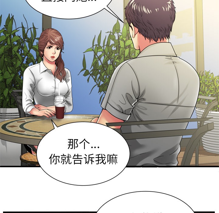 49P - 恋上闺蜜的爸爸/恋上朋友的爸爸/爱上闺蜜的爸爸/爱上朋友的爸爸