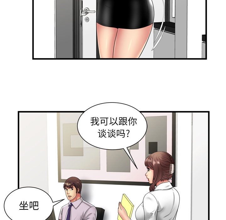 59P - 恋上闺蜜的爸爸/恋上朋友的爸爸/爱上闺蜜的爸爸/爱上朋友的爸爸