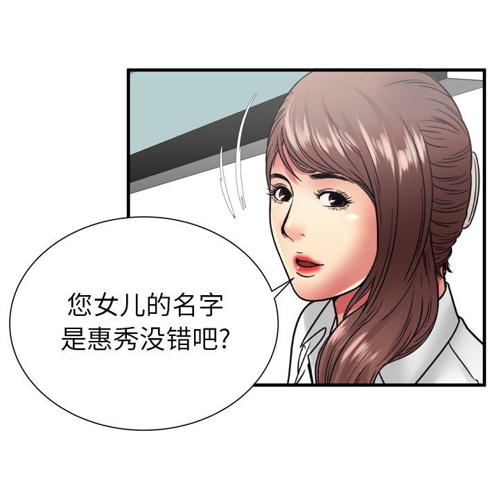 69P - 恋上闺蜜的爸爸/恋上朋友的爸爸/爱上闺蜜的爸爸/爱上朋友的爸爸