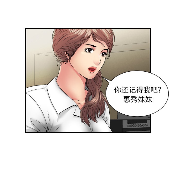 6P - 恋上闺蜜的爸爸/恋上朋友的爸爸/爱上闺蜜的爸爸/爱上朋友的爸爸