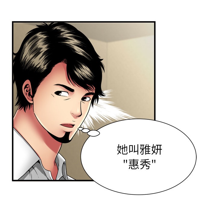 8P - 恋上闺蜜的爸爸/恋上朋友的爸爸/爱上闺蜜的爸爸/爱上朋友的爸爸