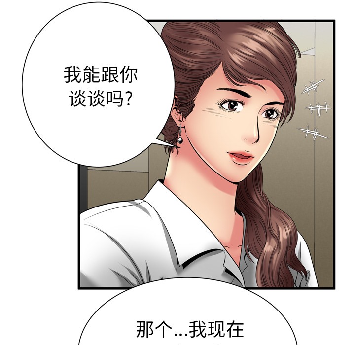 9P - 恋上闺蜜的爸爸/恋上朋友的爸爸/爱上闺蜜的爸爸/爱上朋友的爸爸
