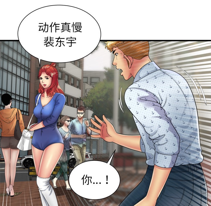 10P - 恋上闺蜜的爸爸/恋上朋友的爸爸/爱上闺蜜的爸爸/爱上朋友的爸爸