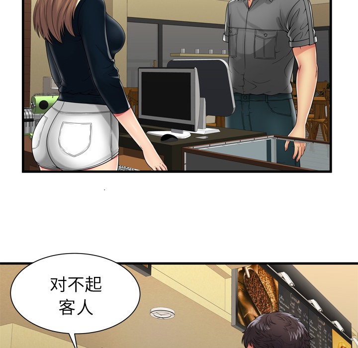 37P - 恋上闺蜜的爸爸/恋上朋友的爸爸/爱上闺蜜的爸爸/爱上朋友的爸爸