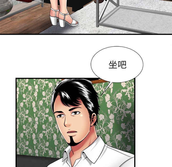 41P - 恋上闺蜜的爸爸/恋上朋友的爸爸/爱上闺蜜的爸爸/爱上朋友的爸爸
