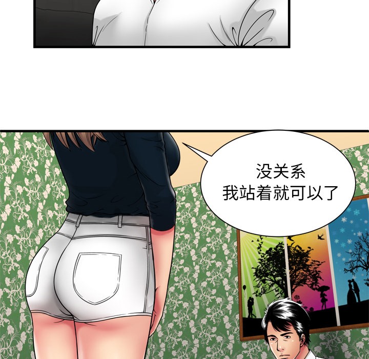 42P - 恋上闺蜜的爸爸/恋上朋友的爸爸/爱上闺蜜的爸爸/爱上朋友的爸爸