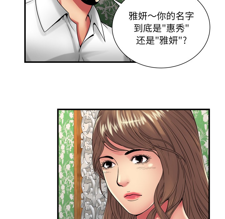 44P - 恋上闺蜜的爸爸/恋上朋友的爸爸/爱上闺蜜的爸爸/爱上朋友的爸爸