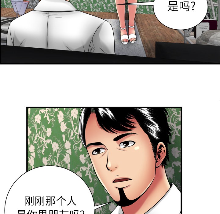 46P - 恋上闺蜜的爸爸/恋上朋友的爸爸/爱上闺蜜的爸爸/爱上朋友的爸爸