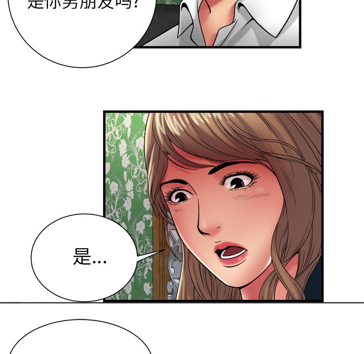 47P - 恋上闺蜜的爸爸/恋上朋友的爸爸/爱上闺蜜的爸爸/爱上朋友的爸爸