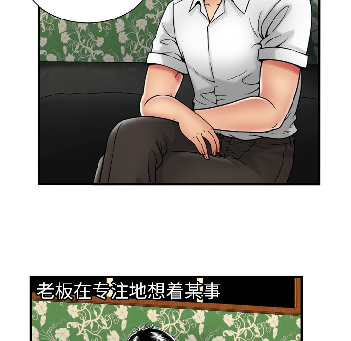 53P - 恋上闺蜜的爸爸/恋上朋友的爸爸/爱上闺蜜的爸爸/爱上朋友的爸爸