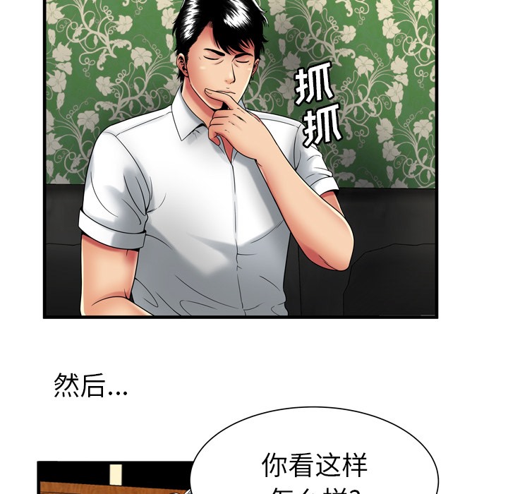 54P - 恋上闺蜜的爸爸/恋上朋友的爸爸/爱上闺蜜的爸爸/爱上朋友的爸爸