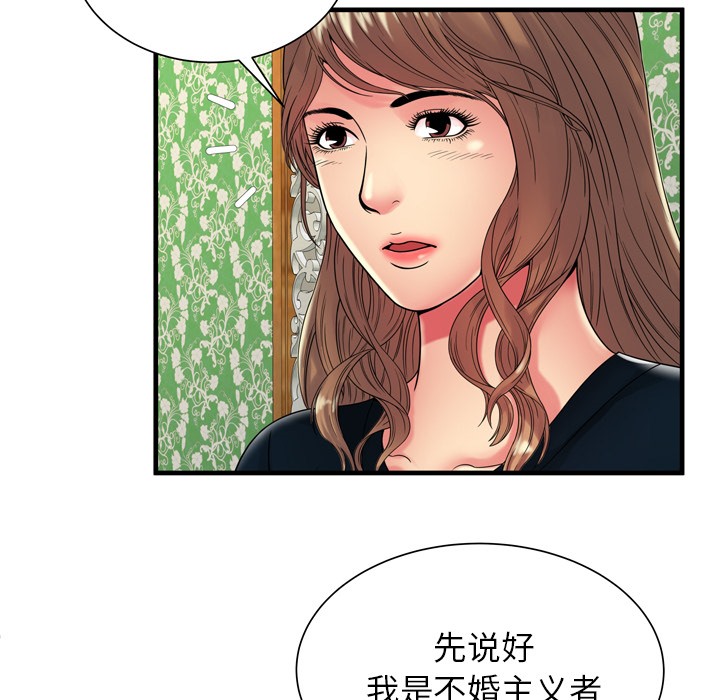 56P - 恋上闺蜜的爸爸/恋上朋友的爸爸/爱上闺蜜的爸爸/爱上朋友的爸爸