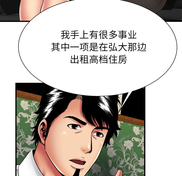 58P - 恋上闺蜜的爸爸/恋上朋友的爸爸/爱上闺蜜的爸爸/爱上朋友的爸爸