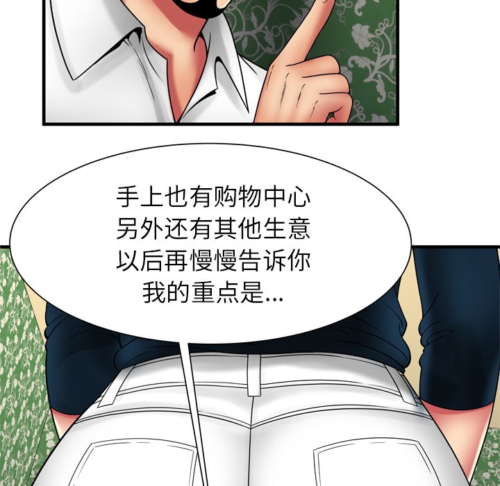 59P - 恋上闺蜜的爸爸/恋上朋友的爸爸/爱上闺蜜的爸爸/爱上朋友的爸爸