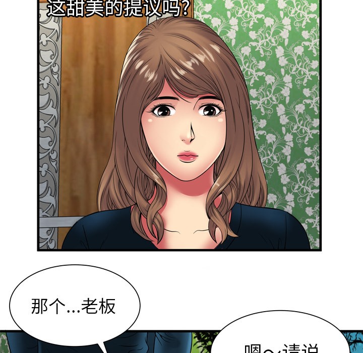 69P - 恋上闺蜜的爸爸/恋上朋友的爸爸/爱上闺蜜的爸爸/爱上朋友的爸爸