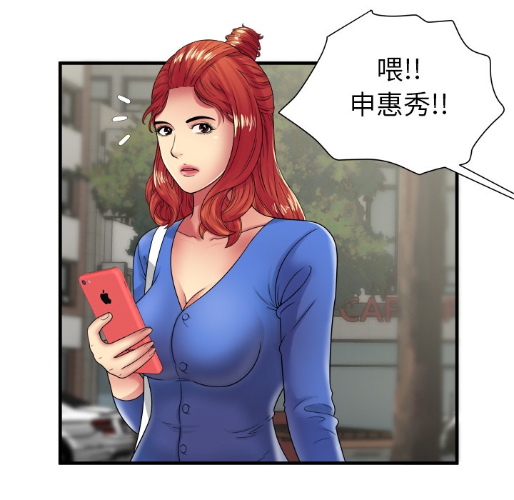9P - 恋上闺蜜的爸爸/恋上朋友的爸爸/爱上闺蜜的爸爸/爱上朋友的爸爸