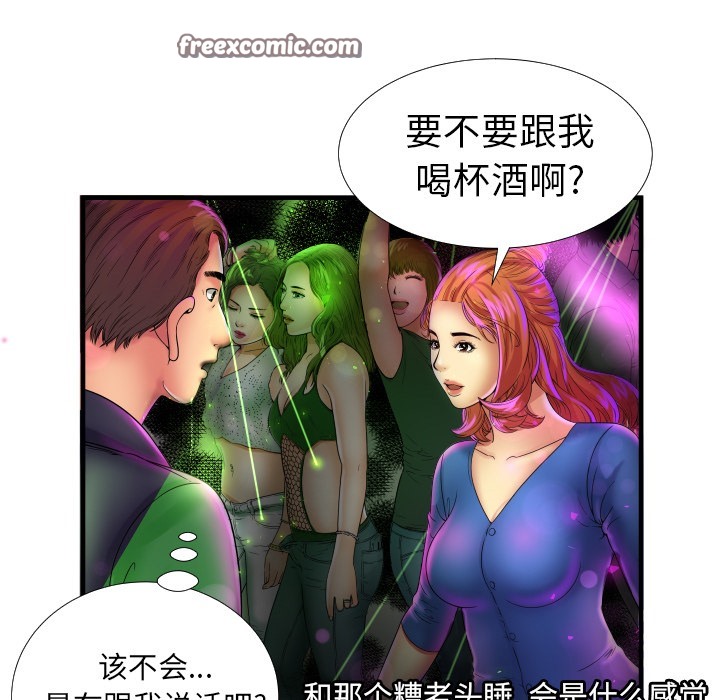 25P - 恋上闺蜜的爸爸/恋上朋友的爸爸/爱上闺蜜的爸爸/爱上朋友的爸爸