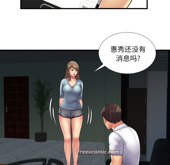 50P - 恋上闺蜜的爸爸/恋上朋友的爸爸/爱上闺蜜的爸爸/爱上朋友的爸爸