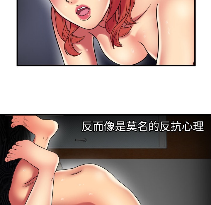 68P - 恋上闺蜜的爸爸/恋上朋友的爸爸/爱上闺蜜的爸爸/爱上朋友的爸爸