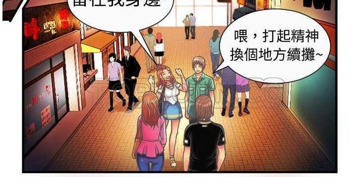 103P - 恋上闺蜜的爸爸/恋上朋友的爸爸/爱上闺蜜的爸爸/爱上朋友的爸爸