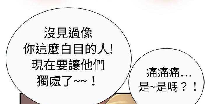104P - 恋上闺蜜的爸爸/恋上朋友的爸爸/爱上闺蜜的爸爸/爱上朋友的爸爸