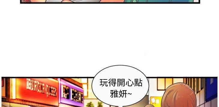 106P - 恋上闺蜜的爸爸/恋上朋友的爸爸/爱上闺蜜的爸爸/爱上朋友的爸爸