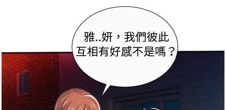 124P - 恋上闺蜜的爸爸/恋上朋友的爸爸/爱上闺蜜的爸爸/爱上朋友的爸爸