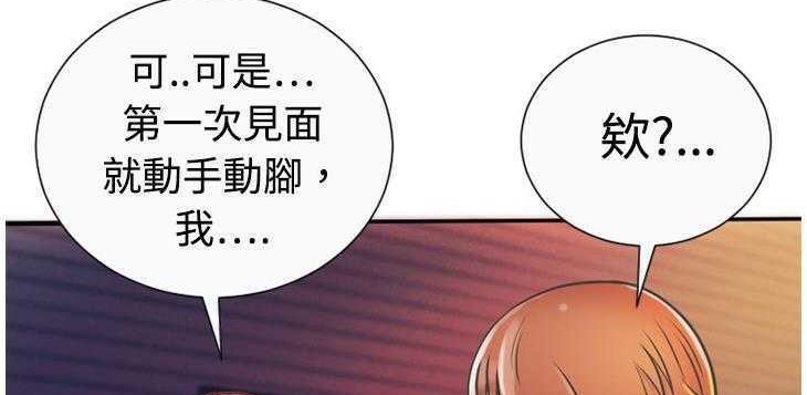 127P - 恋上闺蜜的爸爸/恋上朋友的爸爸/爱上闺蜜的爸爸/爱上朋友的爸爸