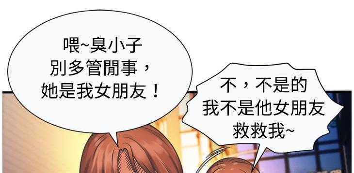 141P - 恋上闺蜜的爸爸/恋上朋友的爸爸/爱上闺蜜的爸爸/爱上朋友的爸爸