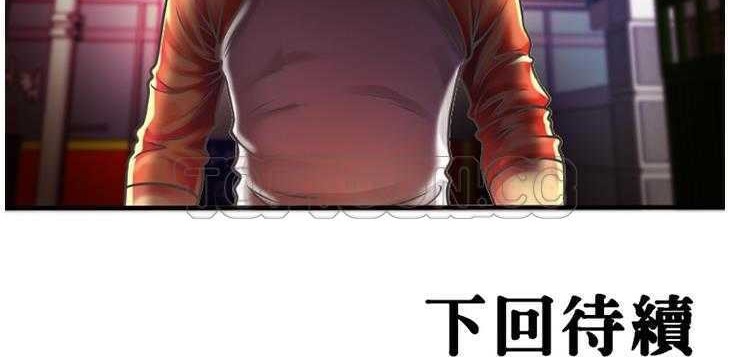 148P - 恋上闺蜜的爸爸/恋上朋友的爸爸/爱上闺蜜的爸爸/爱上朋友的爸爸