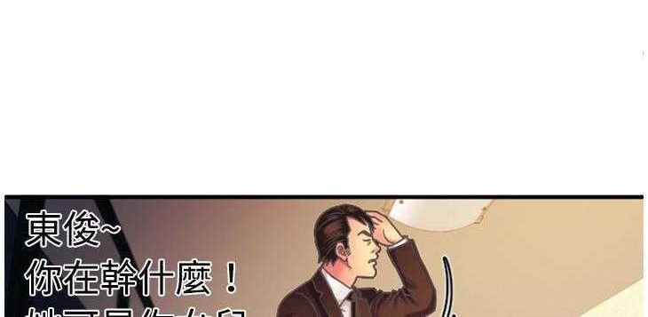 20P - 恋上闺蜜的爸爸/恋上朋友的爸爸/爱上闺蜜的爸爸/爱上朋友的爸爸