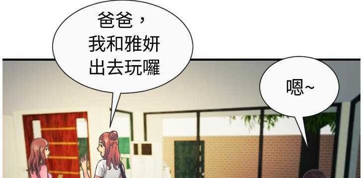 31P - 恋上闺蜜的爸爸/恋上朋友的爸爸/爱上闺蜜的爸爸/爱上朋友的爸爸