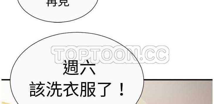 33P - 恋上闺蜜的爸爸/恋上朋友的爸爸/爱上闺蜜的爸爸/爱上朋友的爸爸