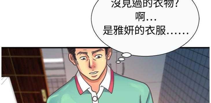 41P - 恋上闺蜜的爸爸/恋上朋友的爸爸/爱上闺蜜的爸爸/爱上朋友的爸爸