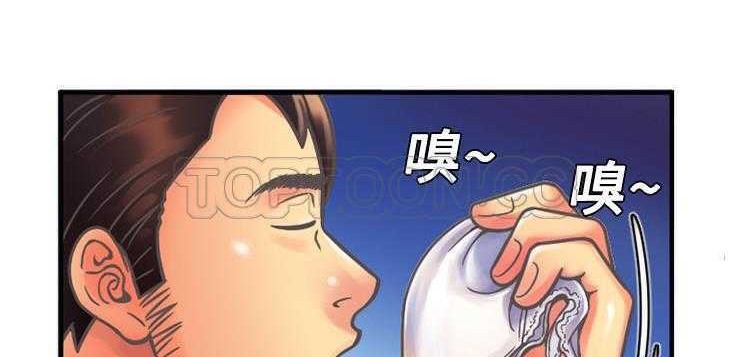 53P - 恋上闺蜜的爸爸/恋上朋友的爸爸/爱上闺蜜的爸爸/爱上朋友的爸爸