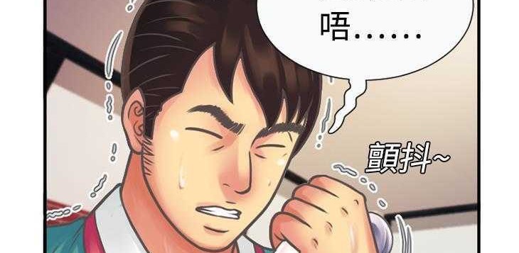 77P - 恋上闺蜜的爸爸/恋上朋友的爸爸/爱上闺蜜的爸爸/爱上朋友的爸爸