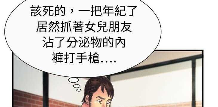 84P - 恋上闺蜜的爸爸/恋上朋友的爸爸/爱上闺蜜的爸爸/爱上朋友的爸爸