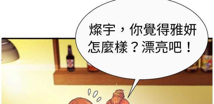 92P - 恋上闺蜜的爸爸/恋上朋友的爸爸/爱上闺蜜的爸爸/爱上朋友的爸爸
