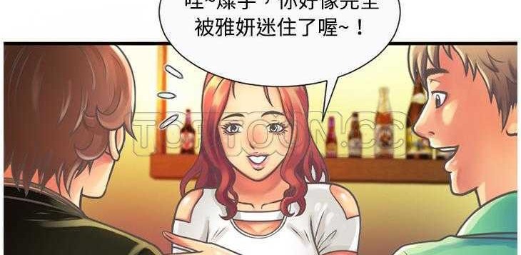 98P - 恋上闺蜜的爸爸/恋上朋友的爸爸/爱上闺蜜的爸爸/爱上朋友的爸爸