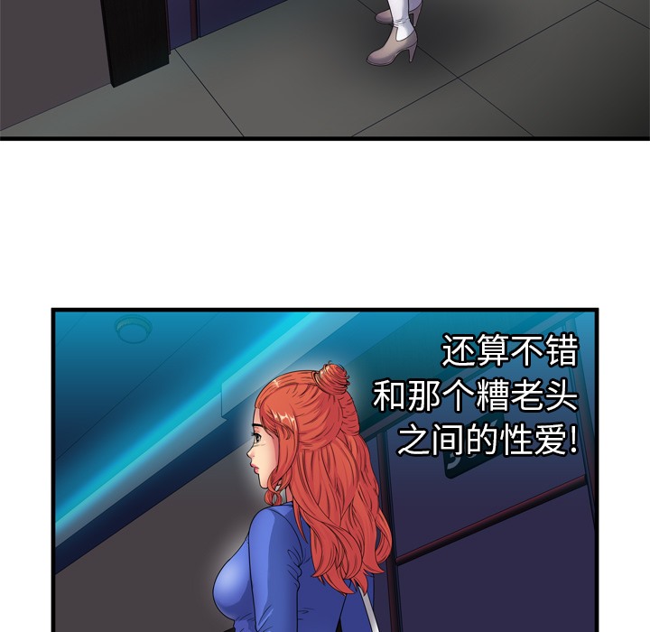 11P - 恋上闺蜜的爸爸/恋上朋友的爸爸/爱上闺蜜的爸爸/爱上朋友的爸爸