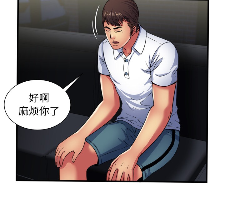32P - 恋上闺蜜的爸爸/恋上朋友的爸爸/爱上闺蜜的爸爸/爱上朋友的爸爸