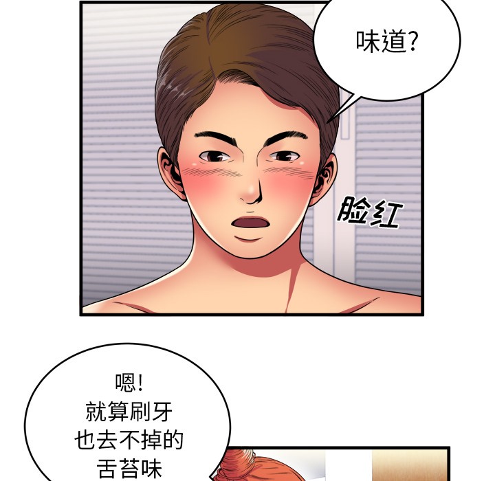 6P - 恋上闺蜜的爸爸/恋上朋友的爸爸/爱上闺蜜的爸爸/爱上朋友的爸爸